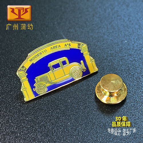 珐琅徽章定制：PYFLHZ-22