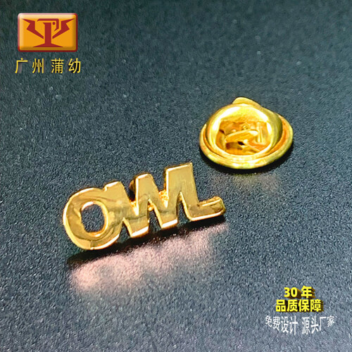 立体徽章定制：PYLTHZ-07