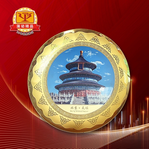 金属盘定制：PYJSP-19