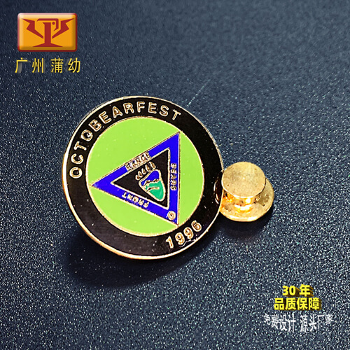 珐琅徽章定制：PYFLHZ-18