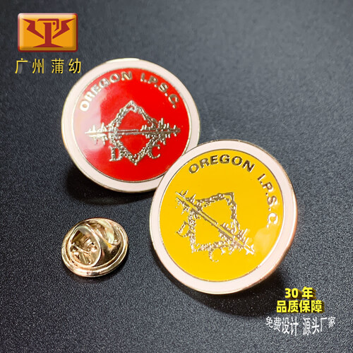 珐琅徽章定制：PYFLHZ-13
