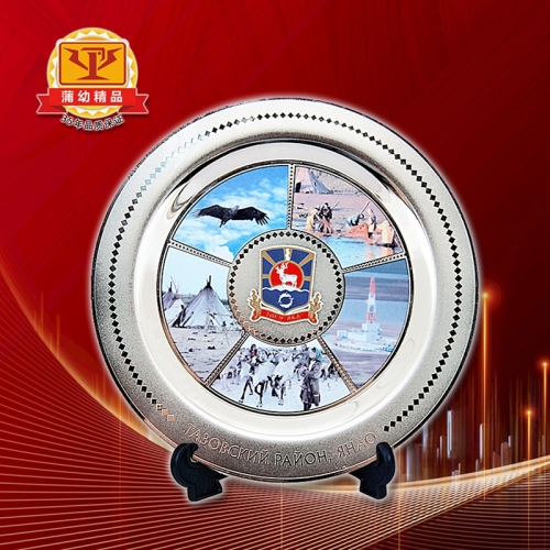 金属盘定制：PYJSP-15