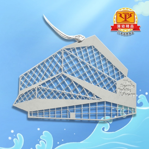 书签定制：PYSQ-62