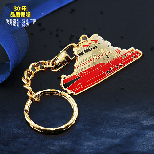 钥匙扣定制：PYYSK-05