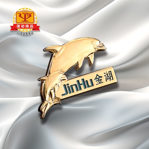 工号牌定制：PYGHP-15