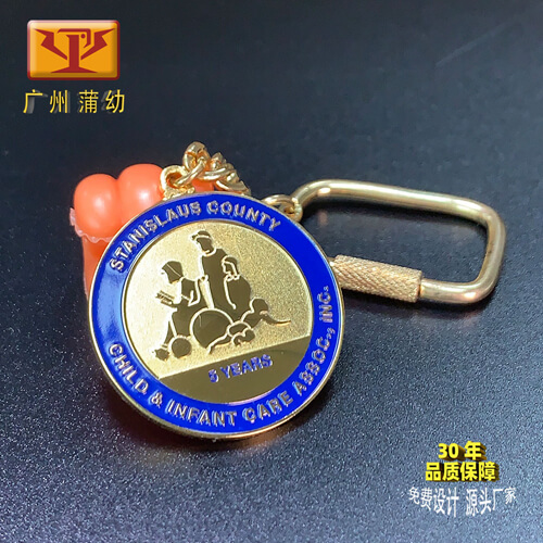 钥匙扣定制：PYYSK-17