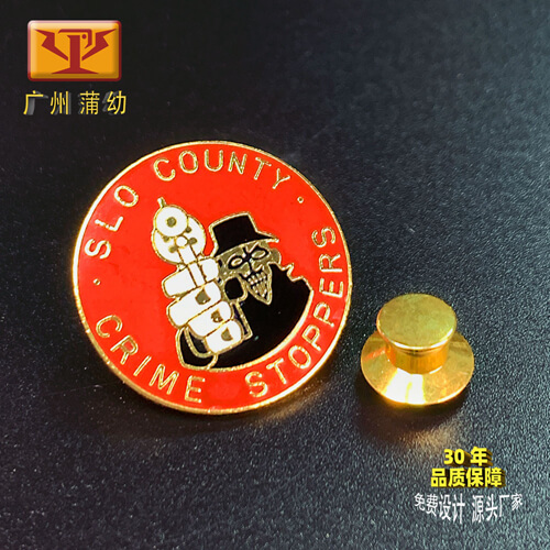 珐琅徽章定制：PYFLHZ-09