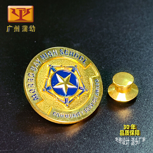 立体徽章定制：PYLTHZ-11