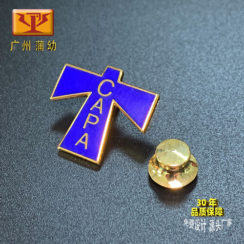 珐琅徽章定制：PYFLHZ-07