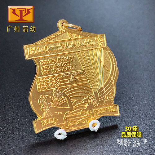 挂件定制：PYGJ-03