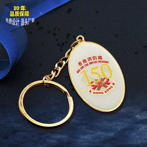钥匙扣定制：PYYSK-12